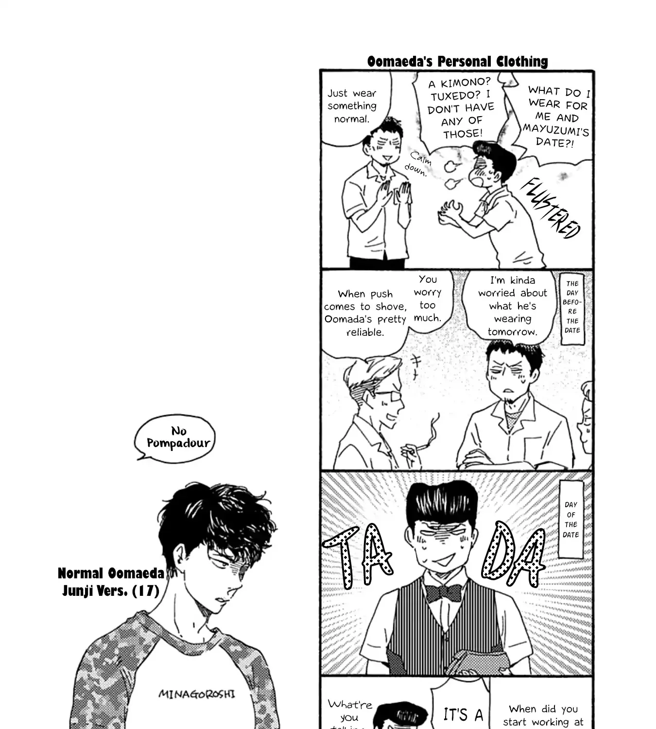 Read Ashita Wa Docchi Da! chapter 14 image 71 on Lezhin