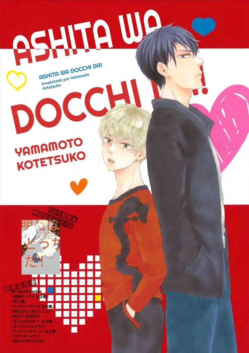 Read Ashita Wa Docchi Da! chapter 17 image 1 on Lezhin
