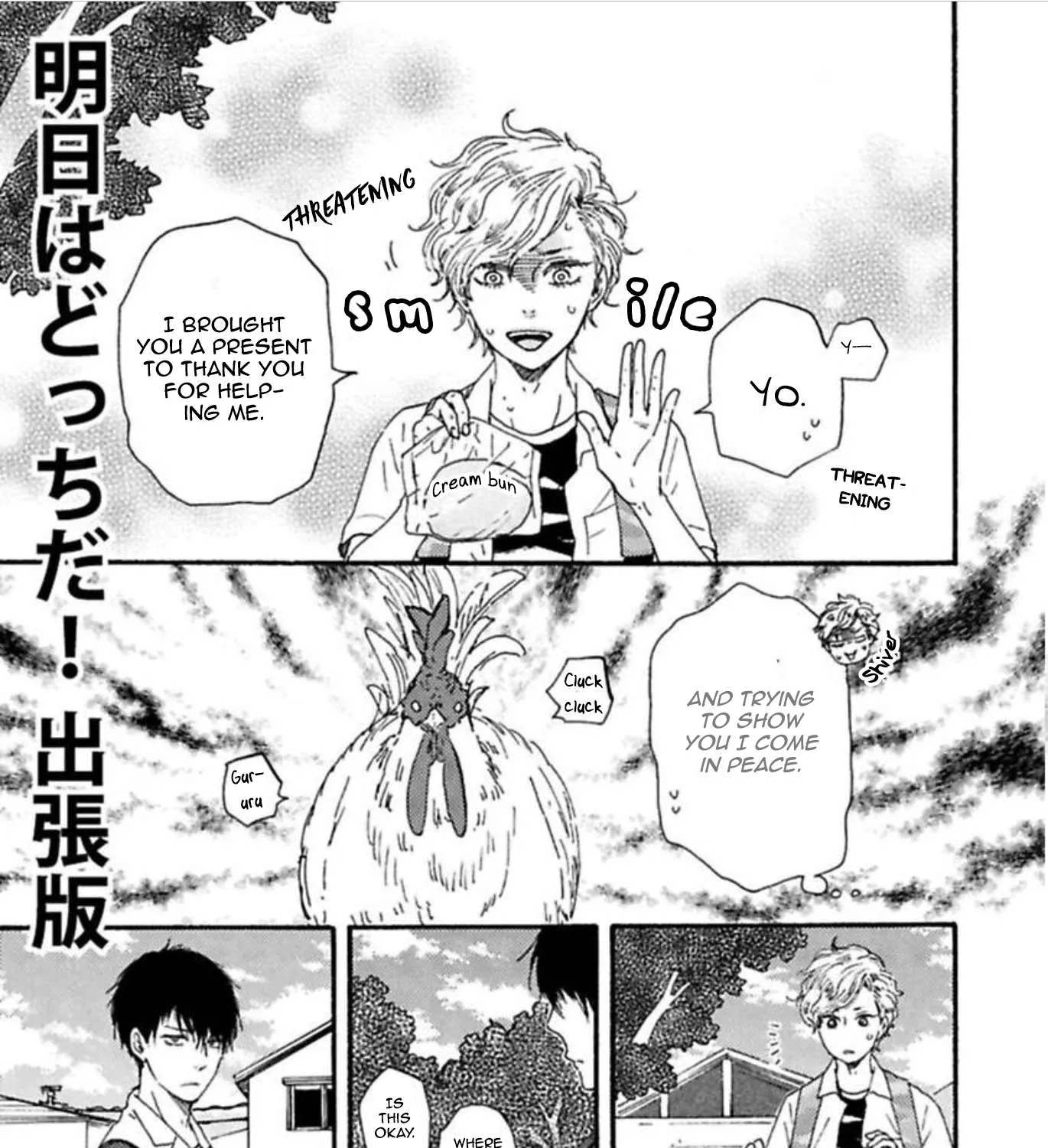 Read Ashita Wa Docchi Da! chapter 21.5 image 2 on Lezhin