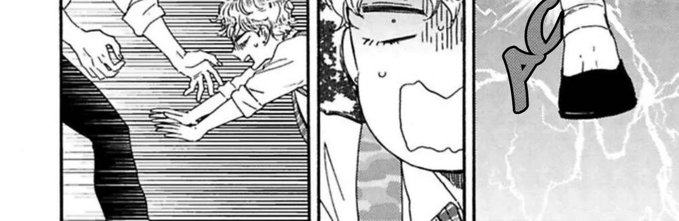 Read Ashita Wa Docchi Da! chapter 21 image 84 on Lezhin