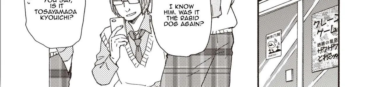 Read Ashita Wa Docchi Da! chapter 25.2 image 45 on Lezhin