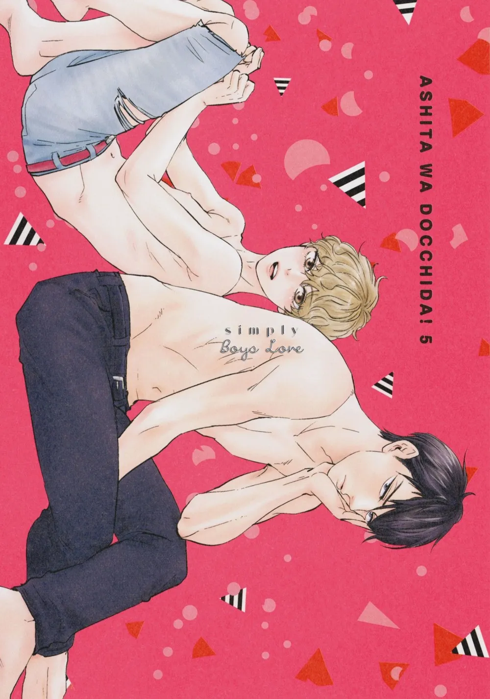 Read Ashita Wa Docchi Da! chapter 25.5 image 2 on Lezhin