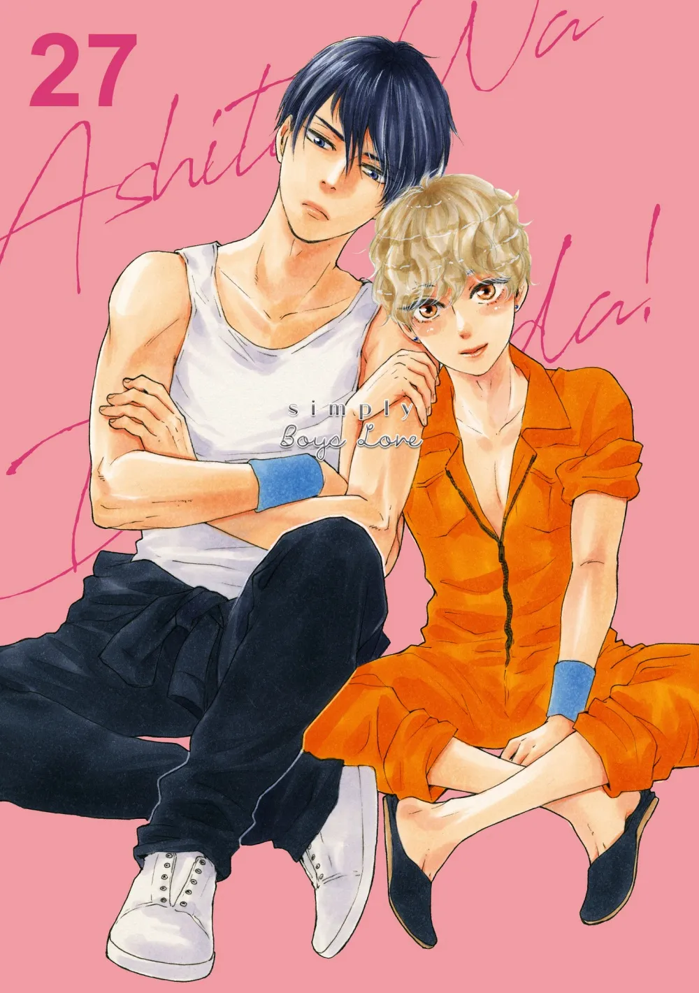 Read Ashita Wa Docchi Da! chapter 27 image 1 on Lezhin