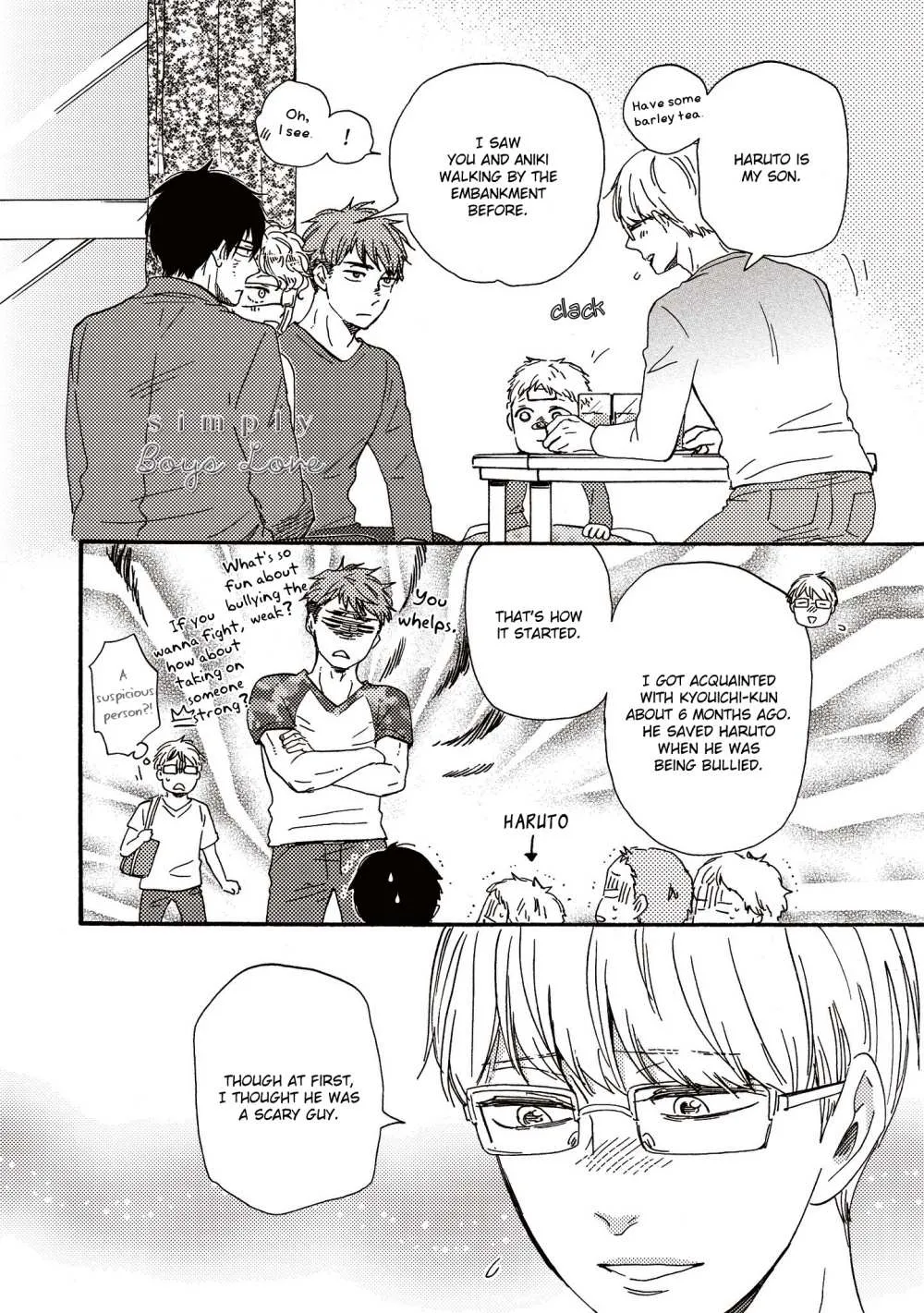Read Ashita Wa Docchi Da! chapter 28 image 10 on Lezhin