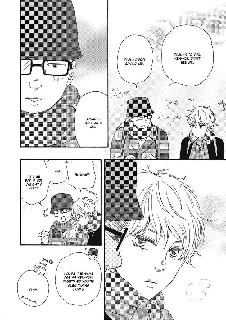 Read Ashita Wa Docchi Da! chapter 3 image 19 on Lezhin