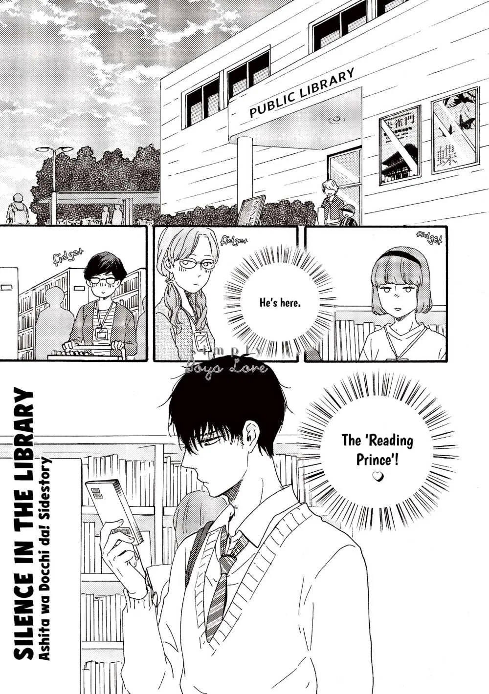 Read Ashita Wa Docchi Da! chapter 30.5 image 3 on Lezhin