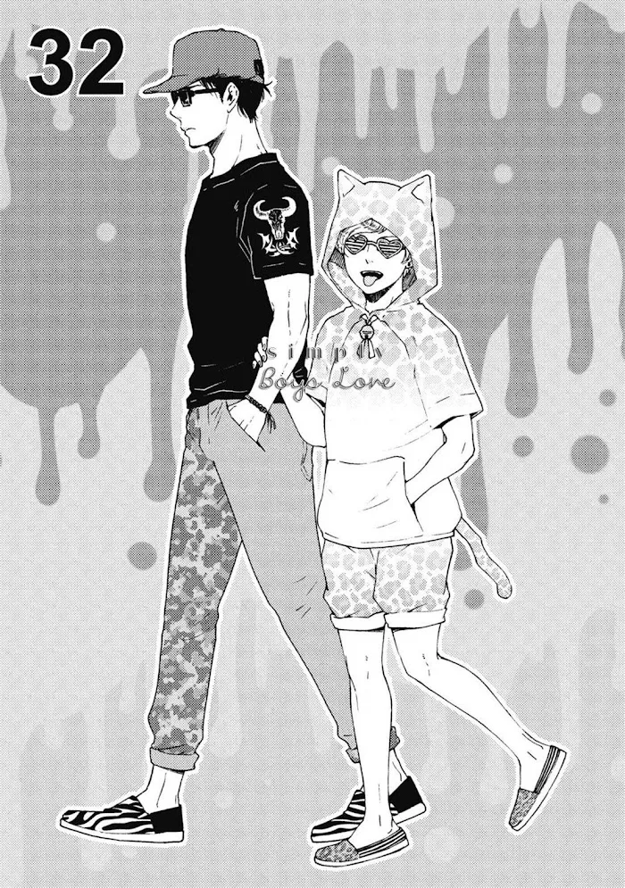 Read Ashita Wa Docchi Da! chapter 32 image 1 on Lezhin