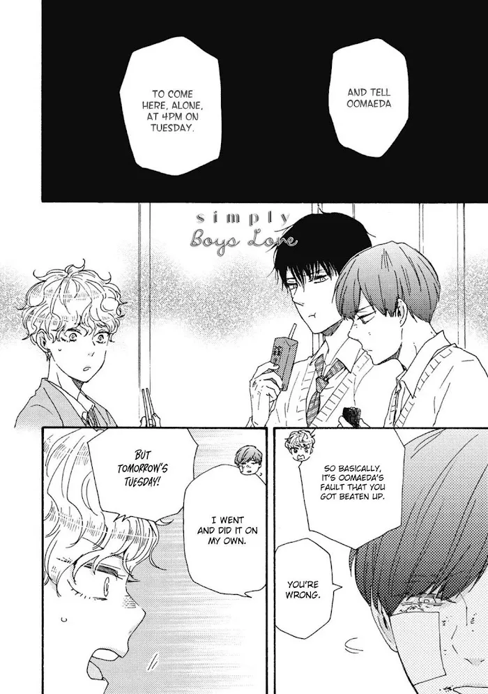 Read Ashita Wa Docchi Da! chapter 32 image 14 on Lezhin
