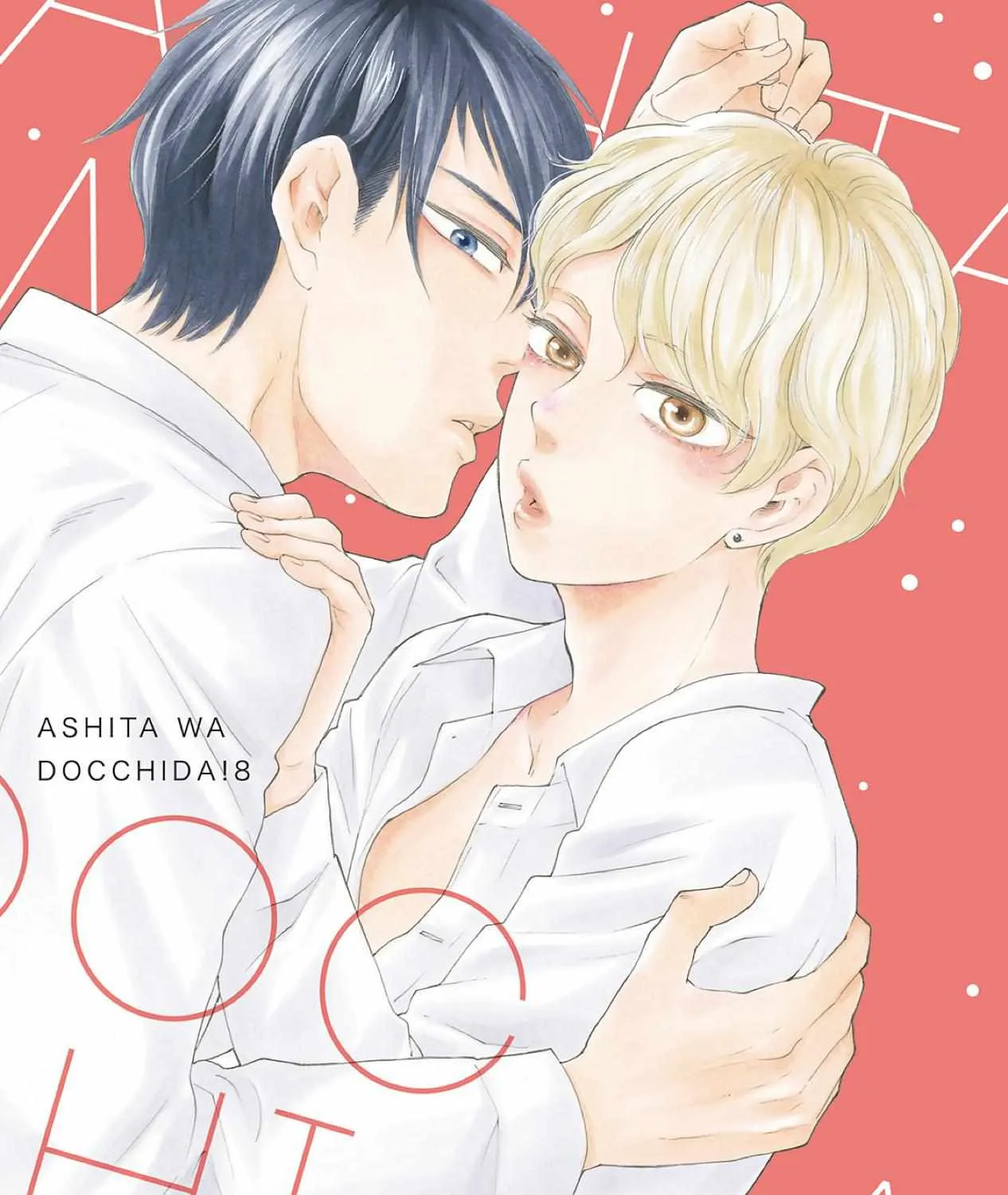 Read Ashita Wa Docchi Da! chapter 35 image 4 on Lezhin