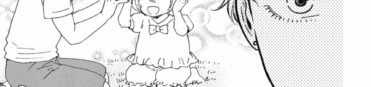 Read Ashita Wa Docchi Da! chapter 36 image 21 on Lezhin