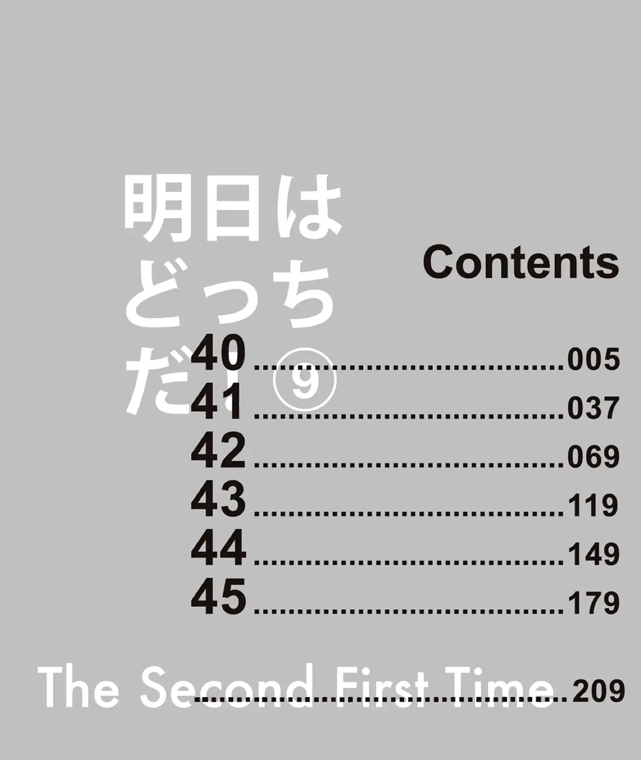 Read Ashita Wa Docchi Da! chapter 40 image 7 on Lezhin