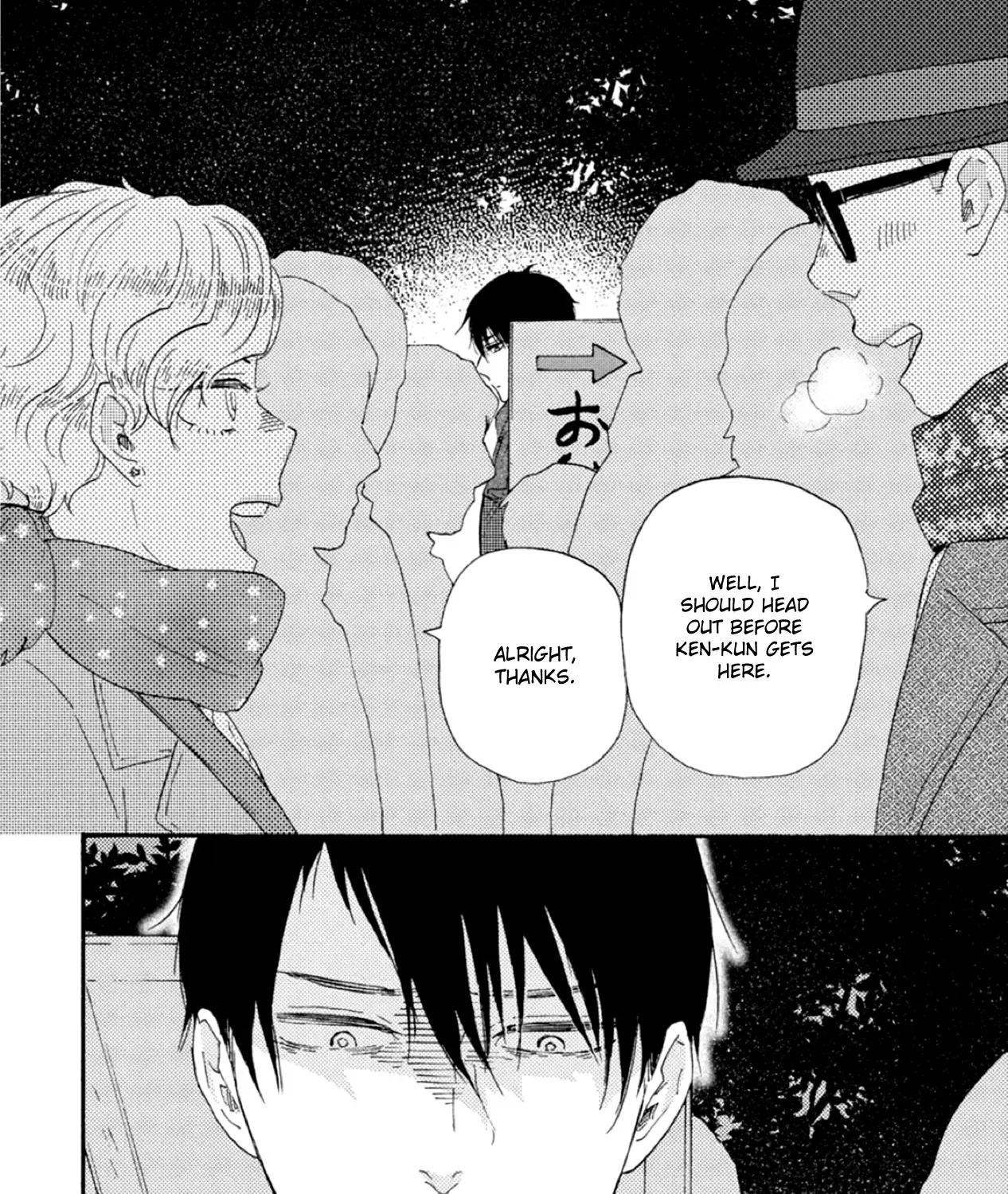 Read Ashita Wa Docchi Da! chapter 40 image 71 on Lezhin
