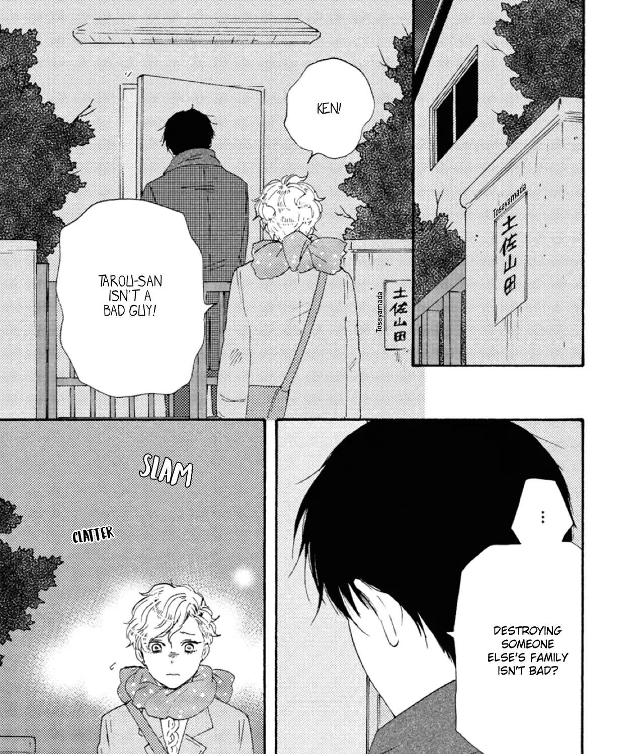 Read Ashita Wa Docchi Da! chapter 41 image 20 on Lezhin