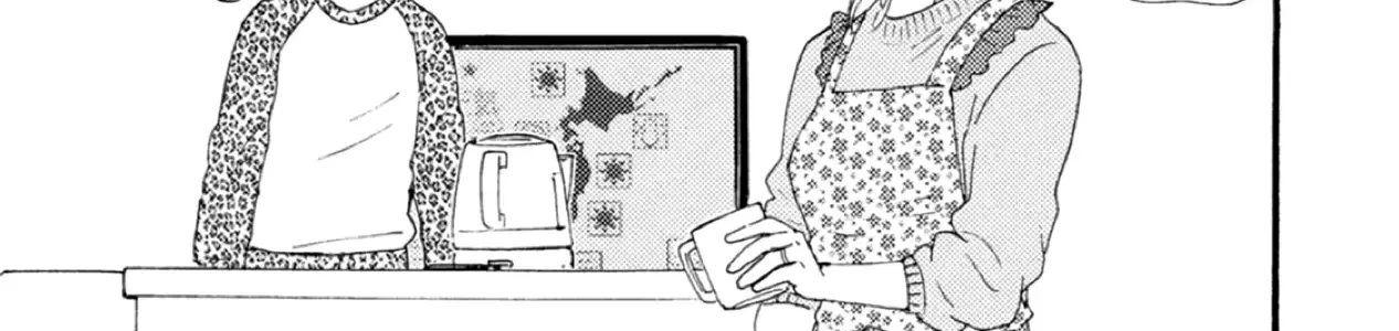 Read Ashita Wa Docchi Da! chapter 41 image 33 on Lezhin