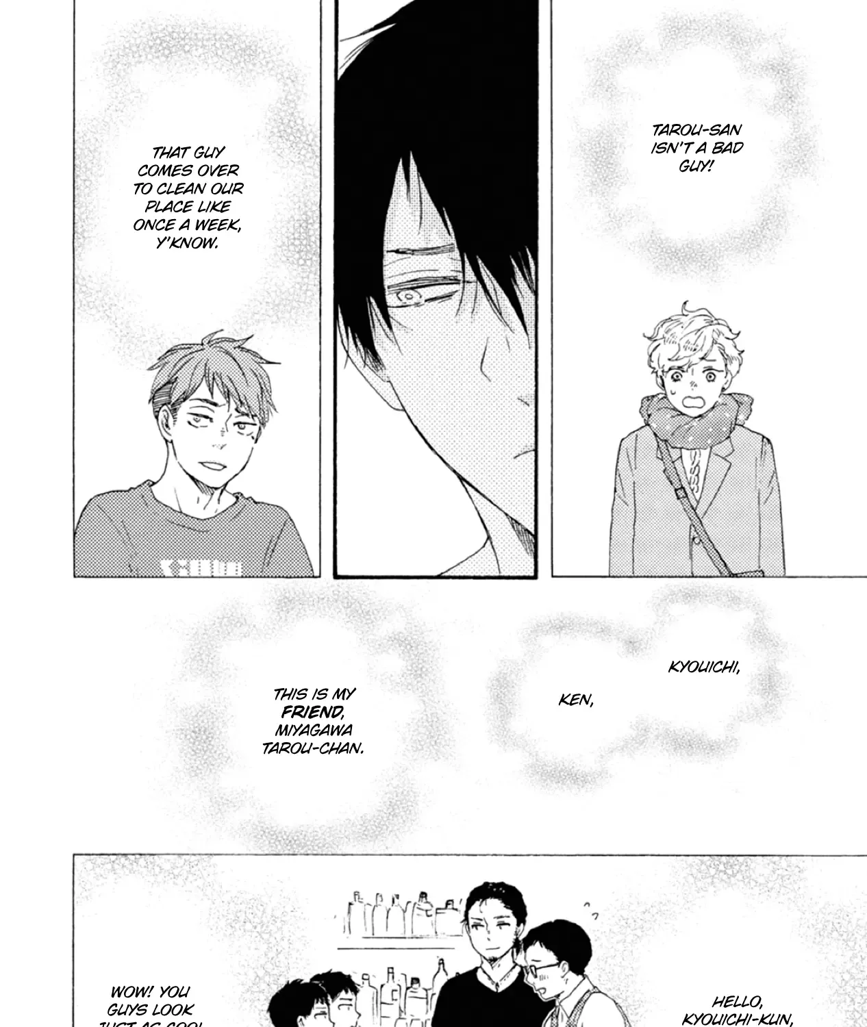 Read Ashita Wa Docchi Da! chapter 41 image 42 on Lezhin