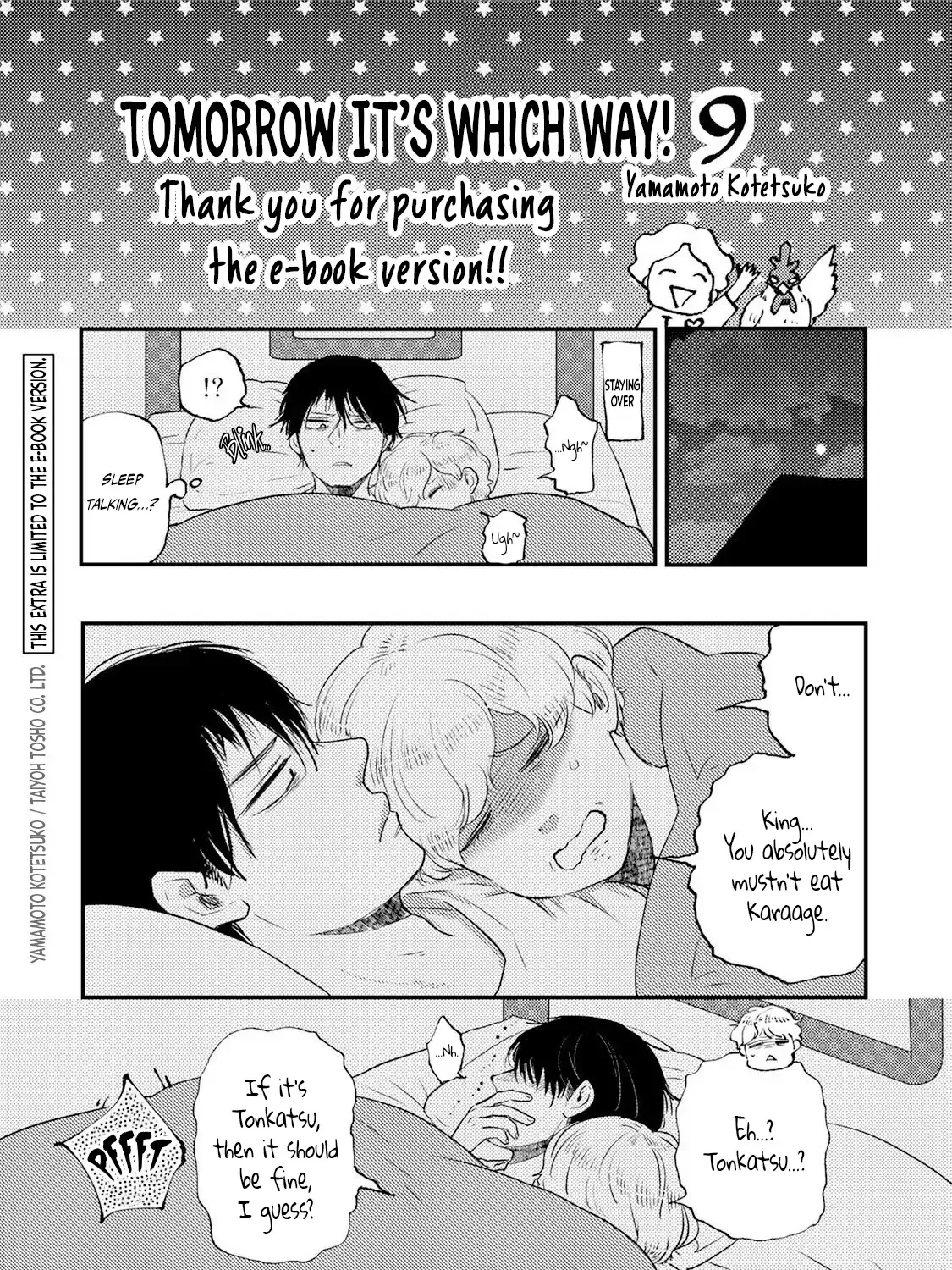 Read Ashita Wa Docchi Da! chapter 45 image 74 on Lezhin