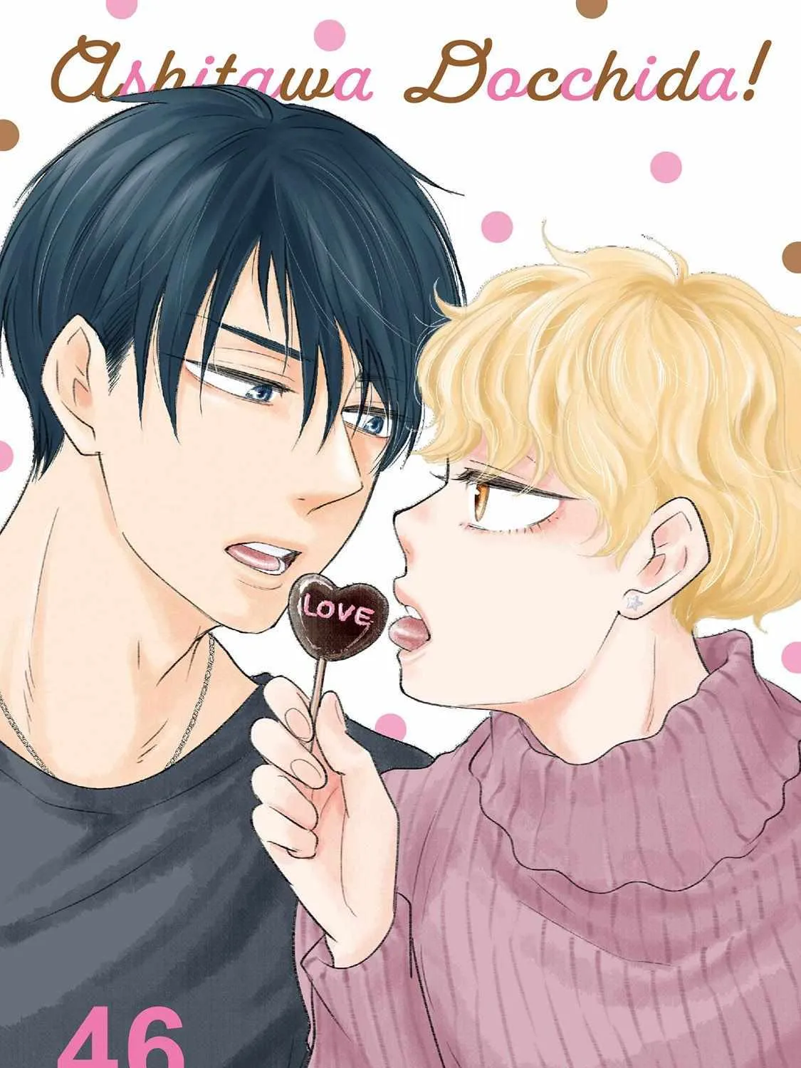 Read Ashita Wa Docchi Da! chapter 46 image 10 on Lezhin