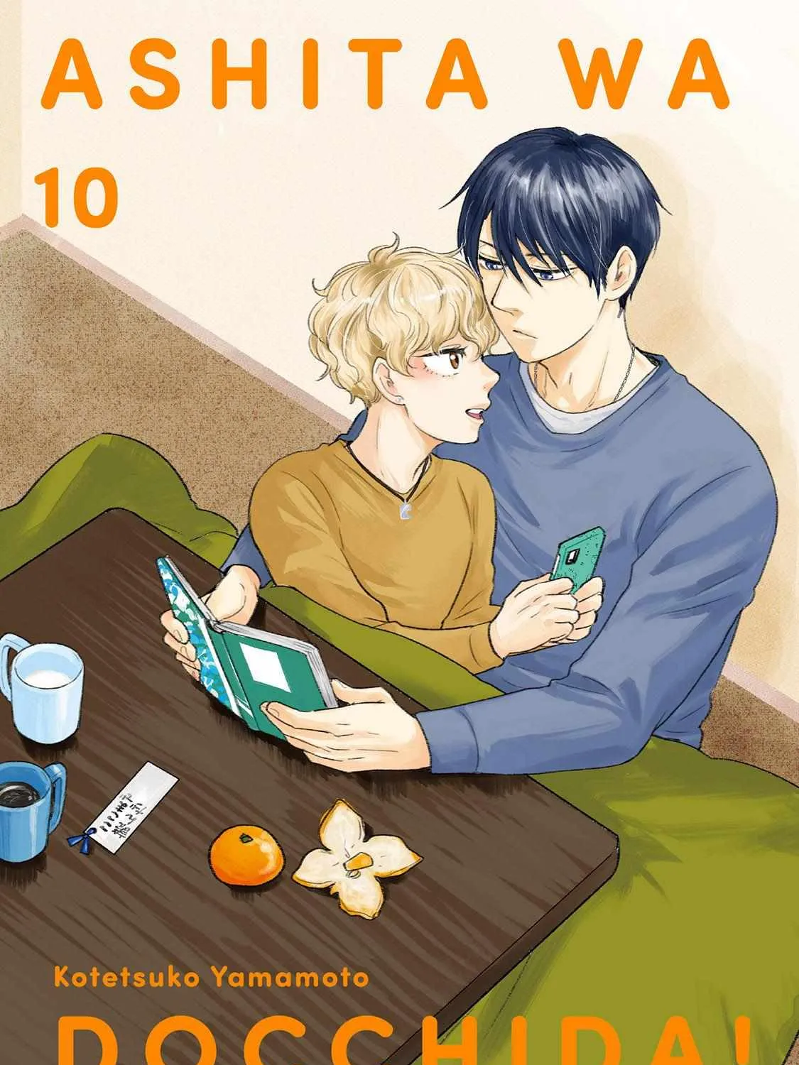 Read Ashita Wa Docchi Da! chapter 46 image 6 on Lezhin
