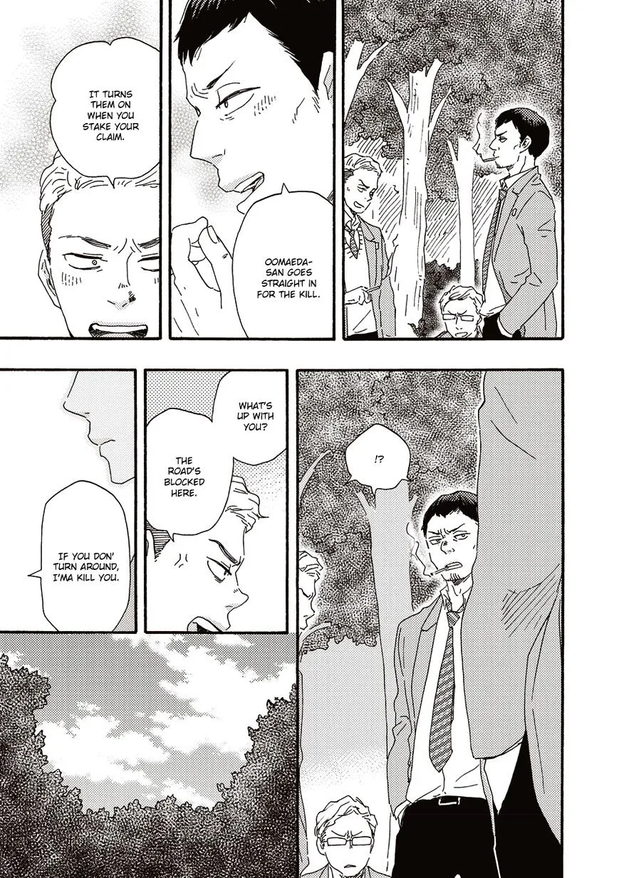 Read Ashita Wa Docchi Da! chapter 5 image 12 on Lezhin