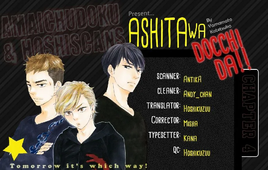 Read Ashita Wa Docchi Da! chapter 5 image 32 on Lezhin