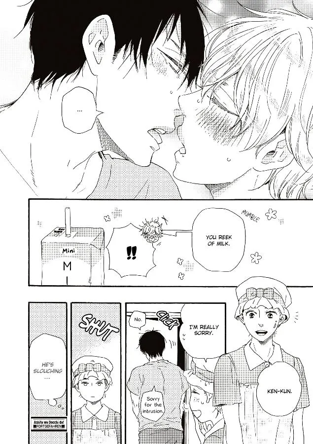 Read Ashita Wa Docchi Da! chapter 9 image 33 on Lezhin
