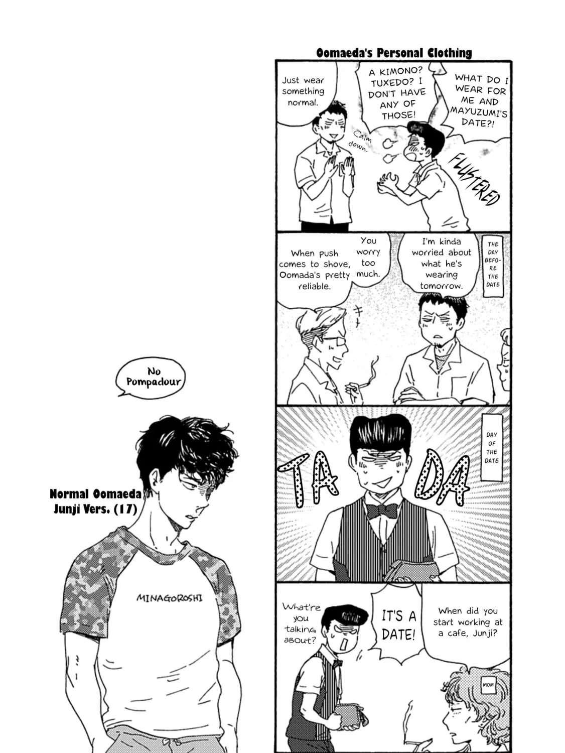 Read Ashita wa Docchida! chapter 14 image 71 on Lezhin