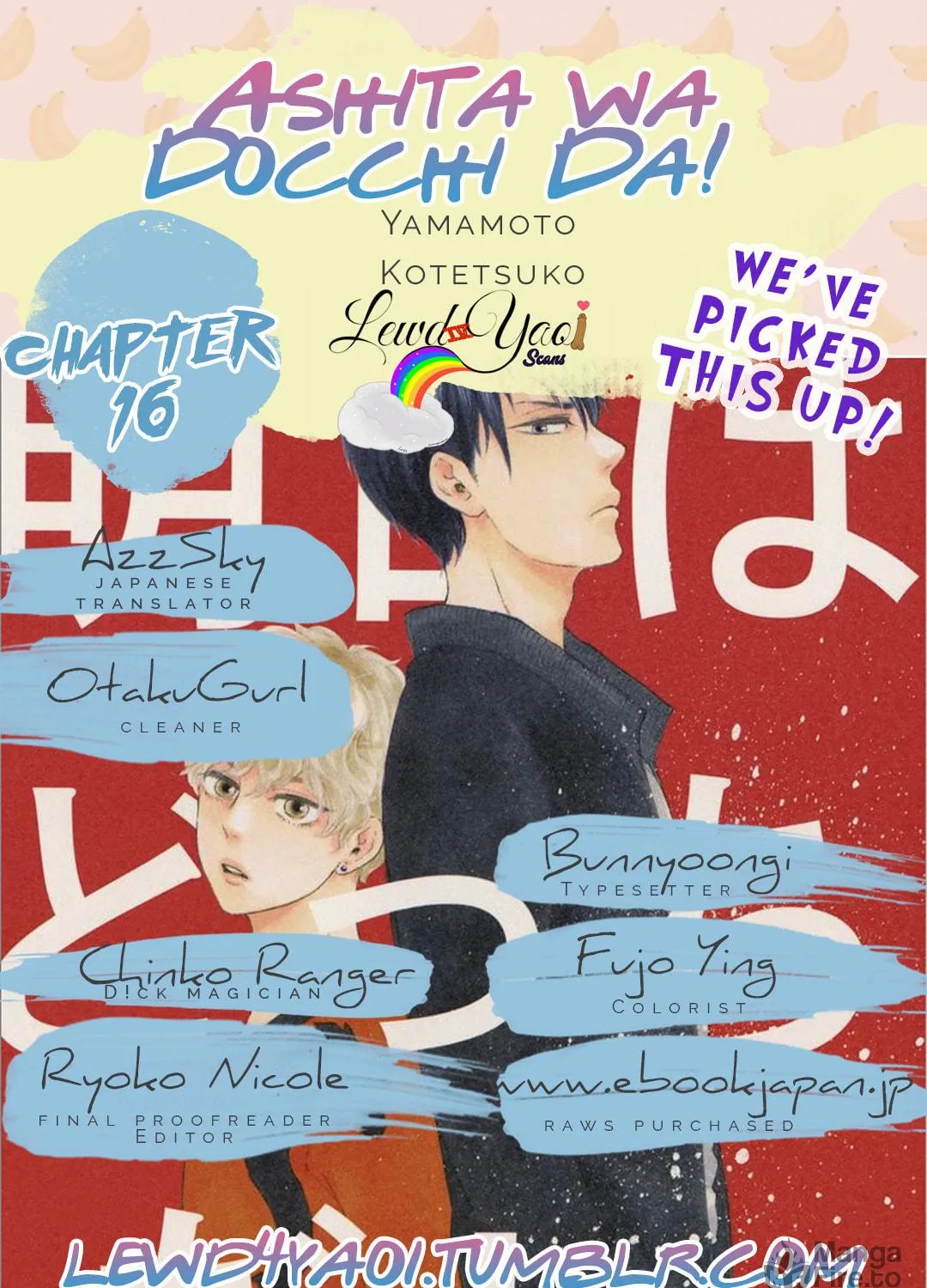 Read Ashita wa Docchida! chapter 16 image 4 on Lezhin