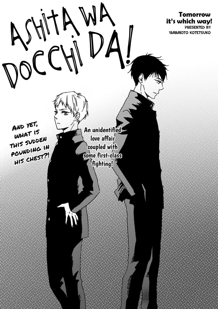 Read Ashita wa Docchida! chapter 2 image 1 on Lezhin