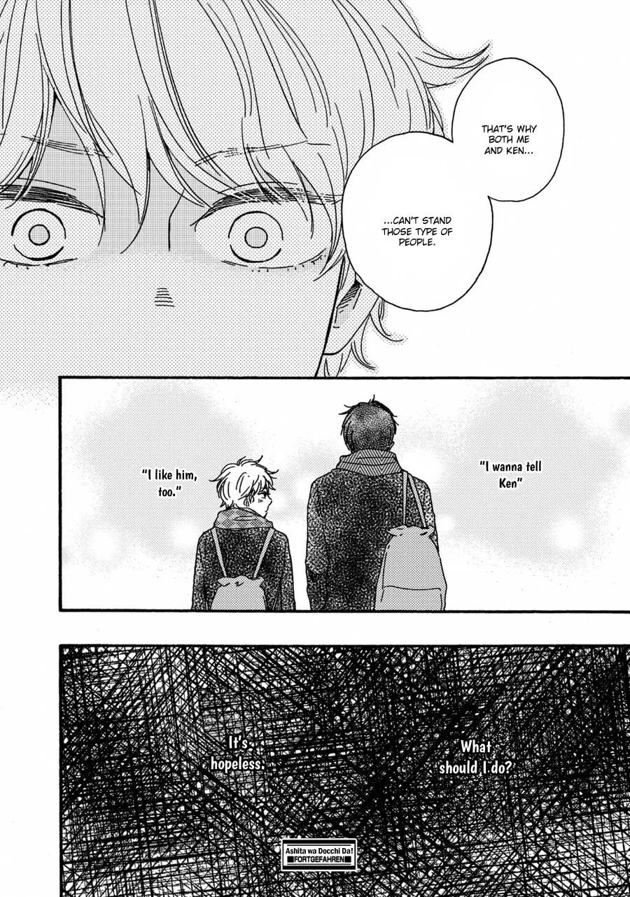 Read Ashita wa Docchida! chapter 2 image 30 on Lezhin