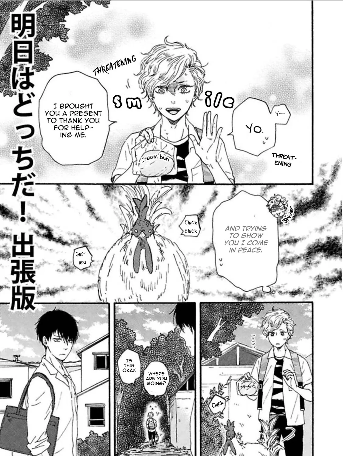 Read Ashita wa Docchida! chapter 21.5 image 2 on Lezhin
