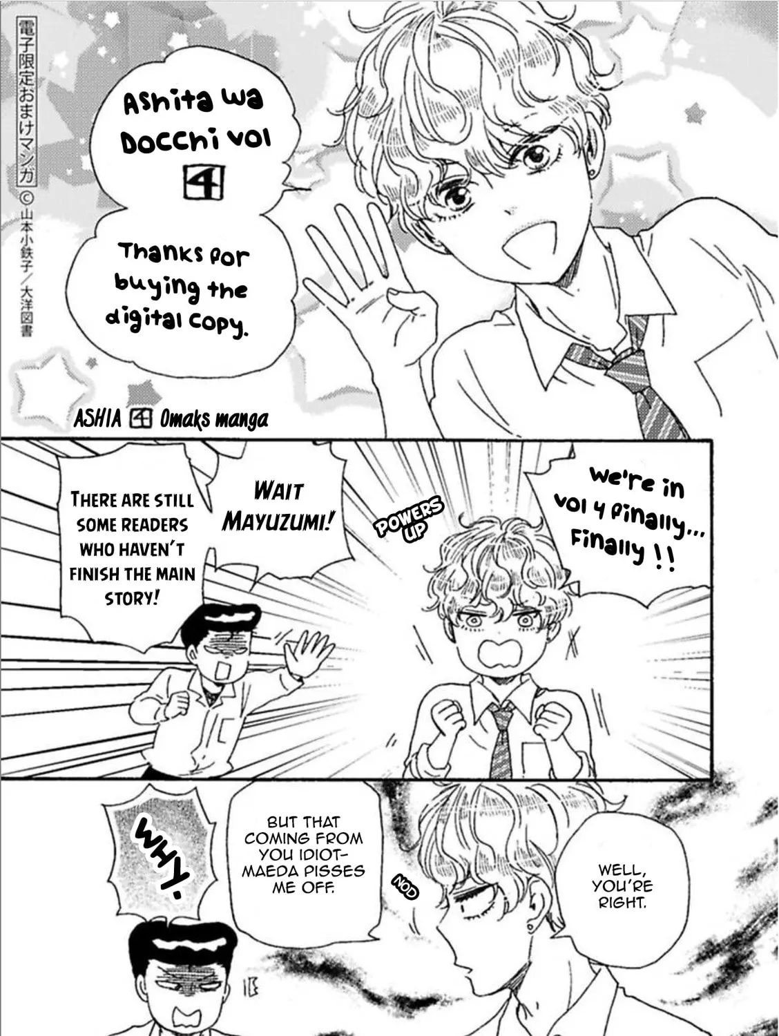 Read Ashita wa Docchida! chapter 21.5 image 20 on Lezhin