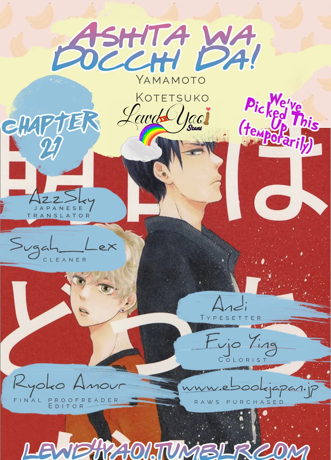 Read Ashita wa Docchida! chapter 21 image 1 on Lezhin