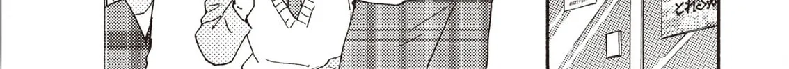 Read Ashita wa Docchida! chapter 25.1 image 45 on Lezhin