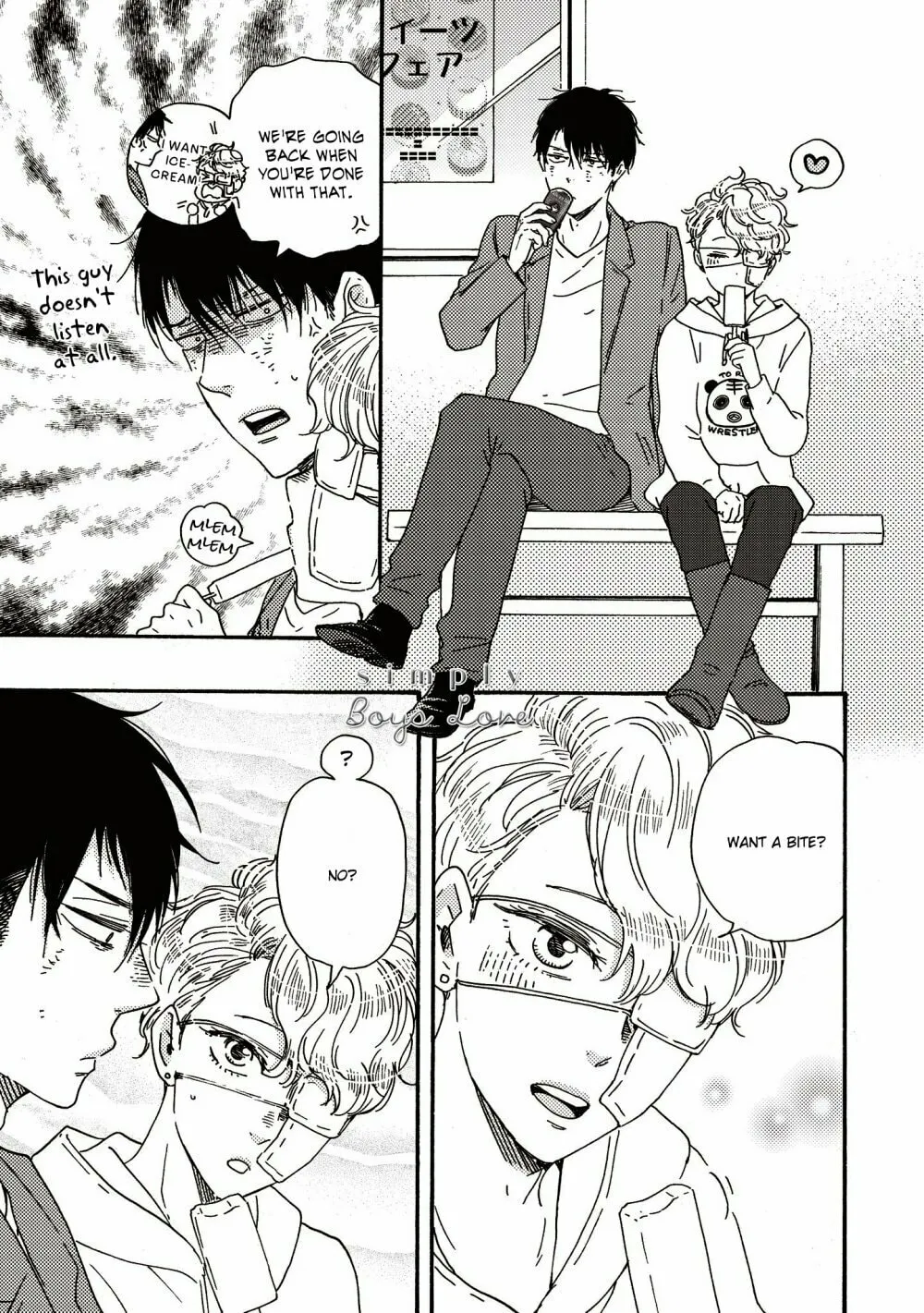 Read Ashita wa Docchida! chapter 27 image 31 on Lezhin