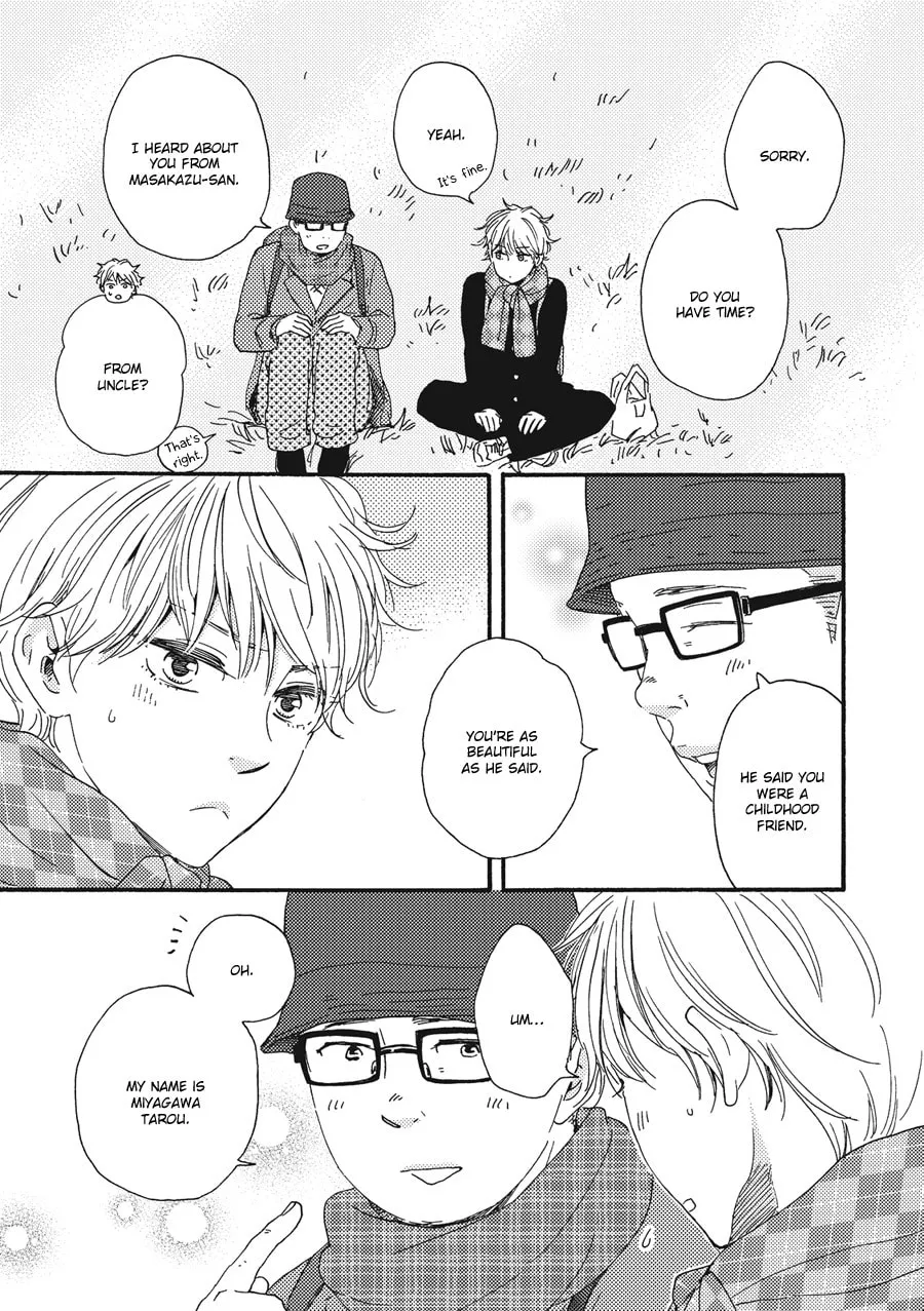 Read Ashita wa Docchida! chapter 3 image 16 on Lezhin