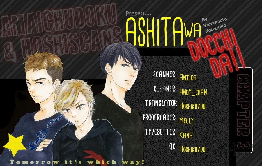 Read Ashita wa Docchida! chapter 3 image 32 on Lezhin