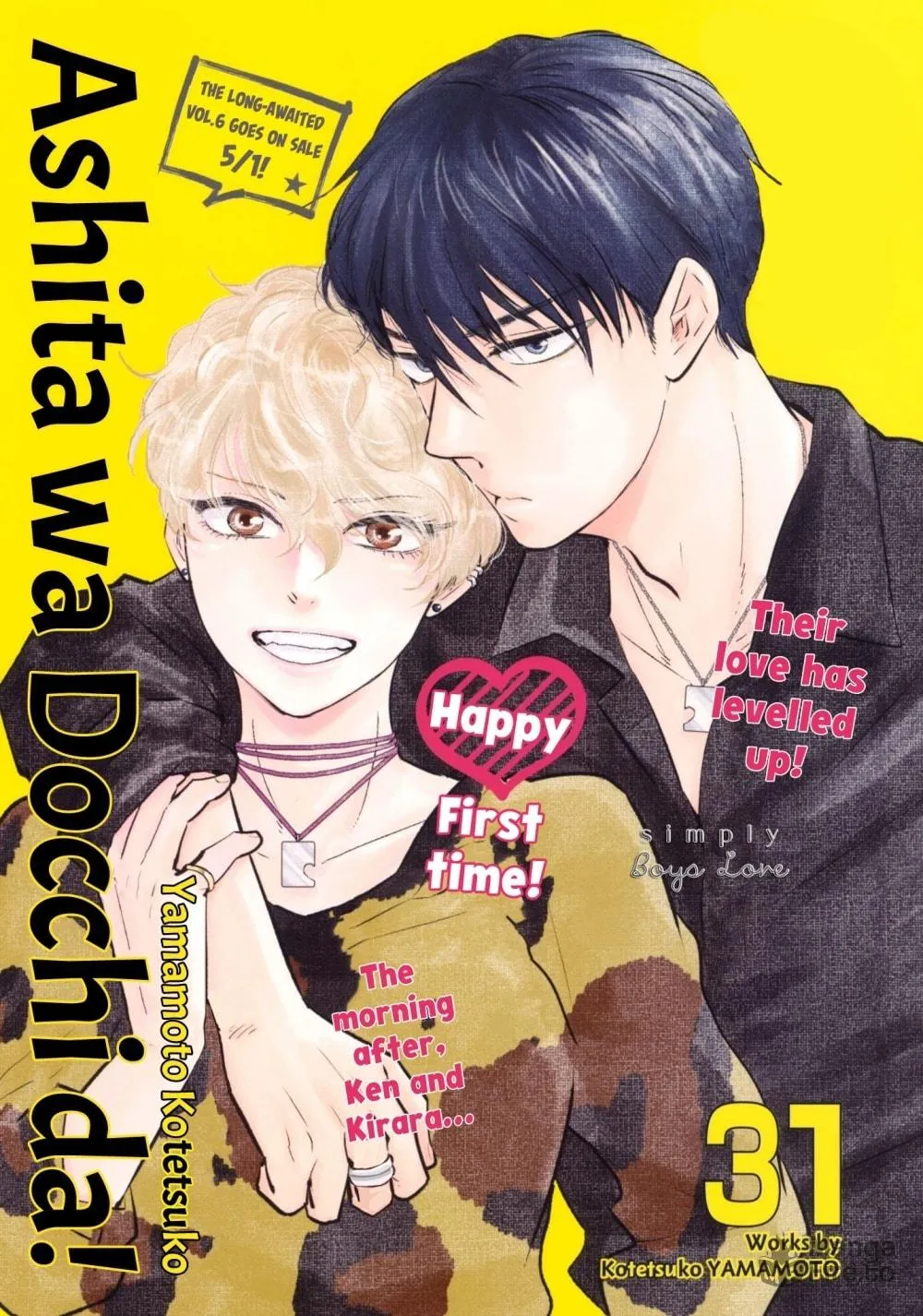 Read Ashita wa Docchida! chapter 31 image 2 on Lezhin
