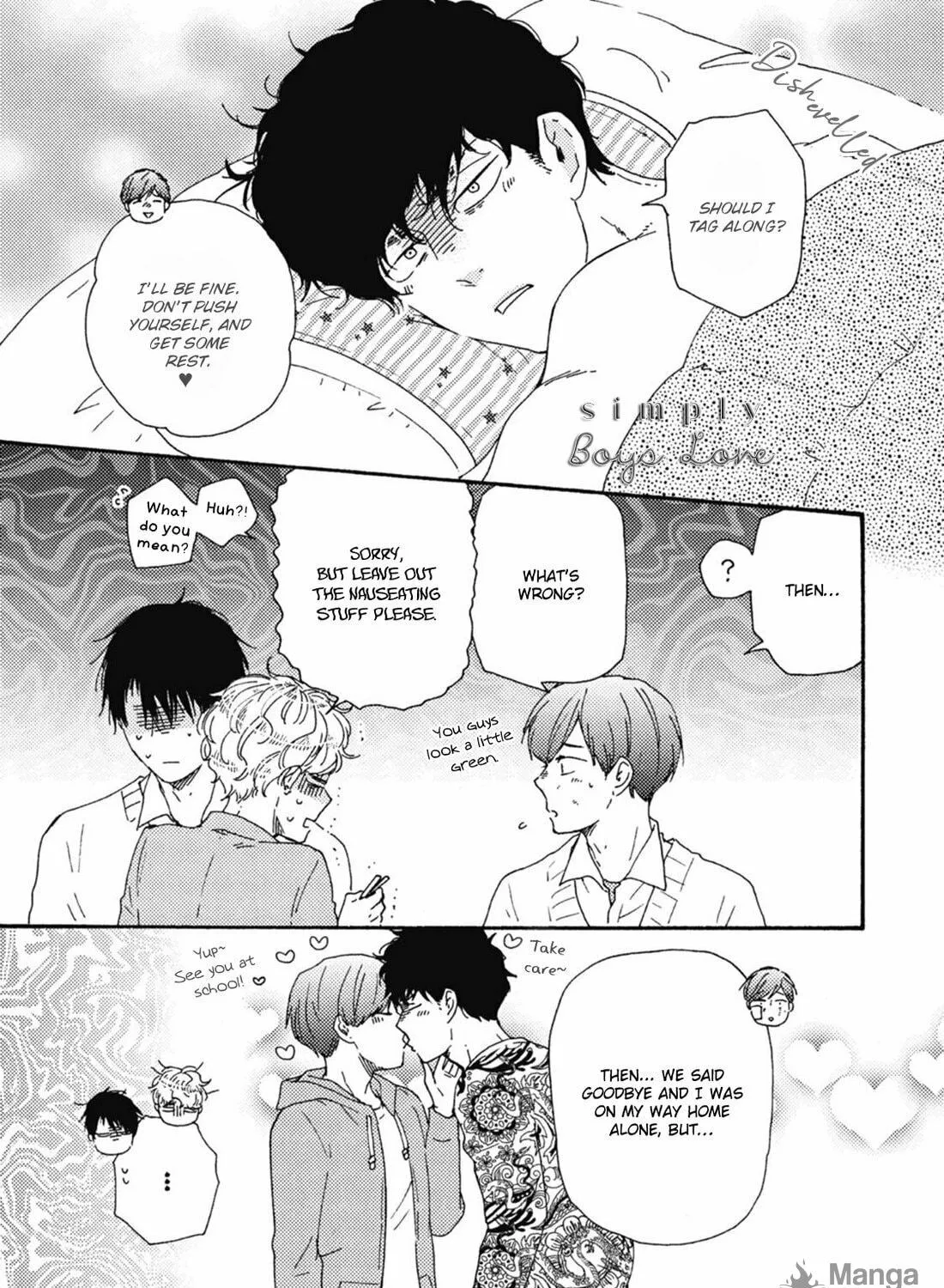 Read Ashita wa Docchida! chapter 32 image 17 on Lezhin