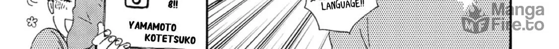 Read Ashita wa Docchida! chapter 34.5 image 9 on Lezhin