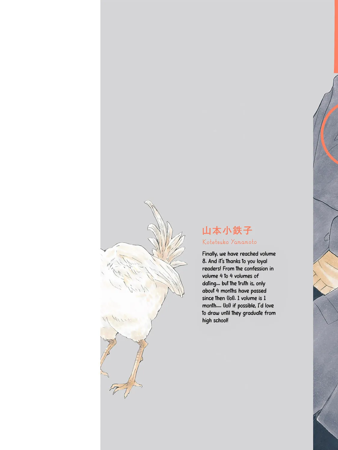 Read Ashita wa Docchida! chapter 35 image 2 on Lezhin