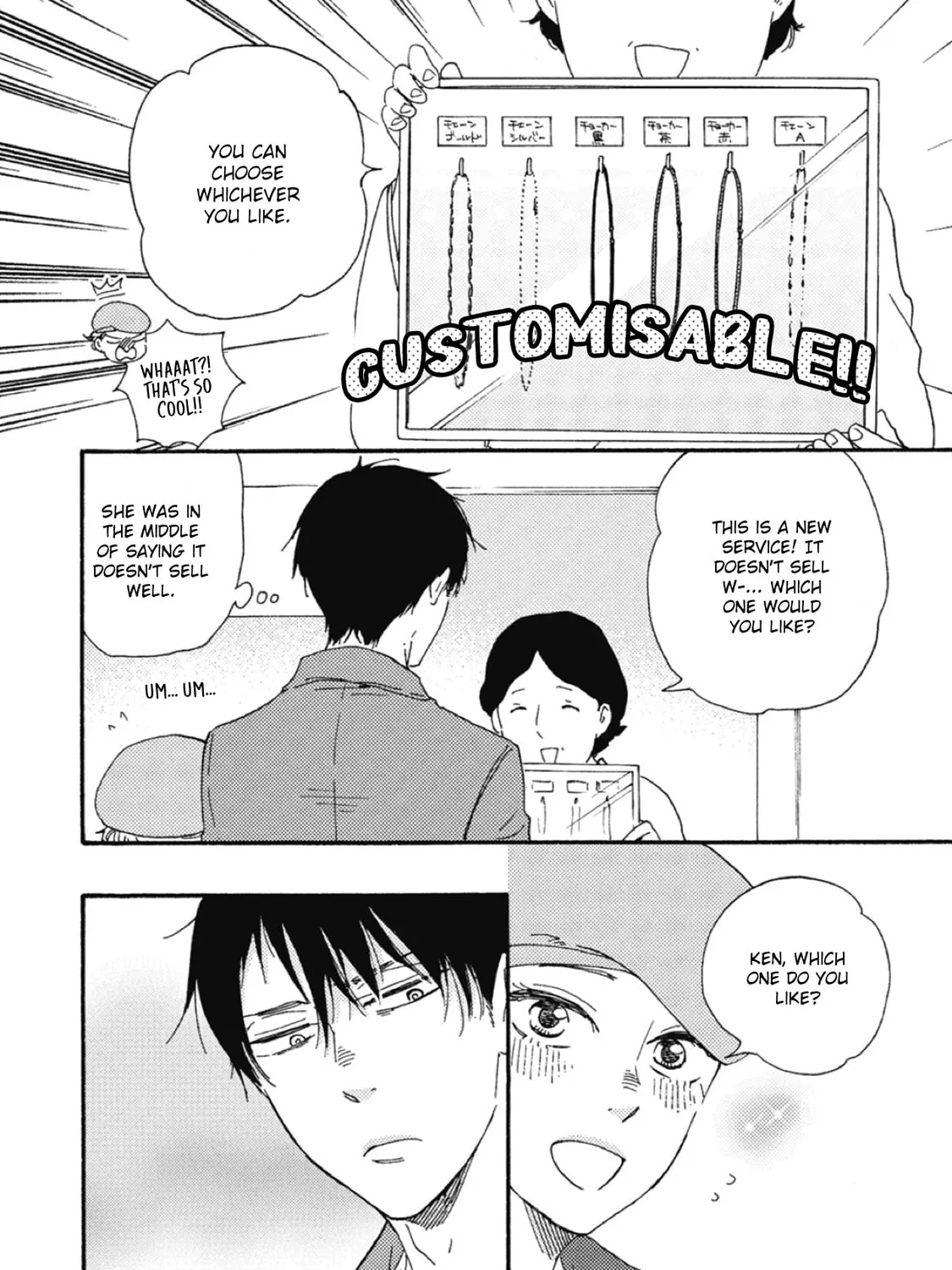 Read Ashita wa Docchida! chapter 35 image 30 on Lezhin