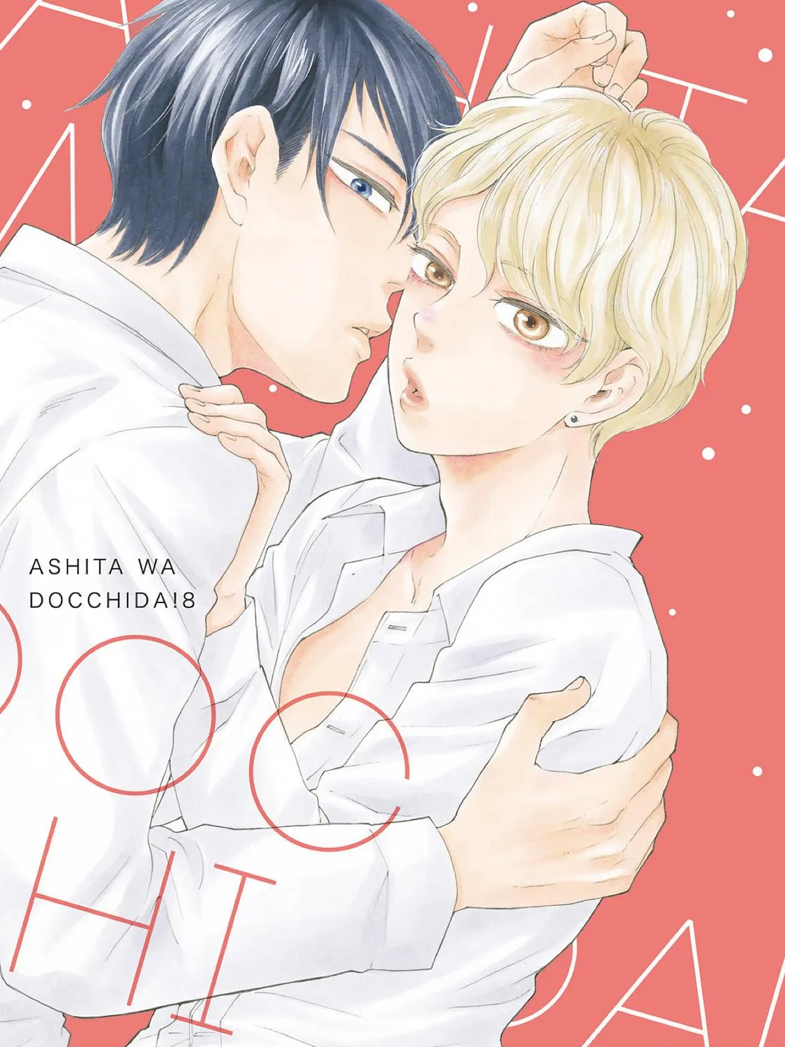 Read Ashita wa Docchida! chapter 35 image 4 on Lezhin