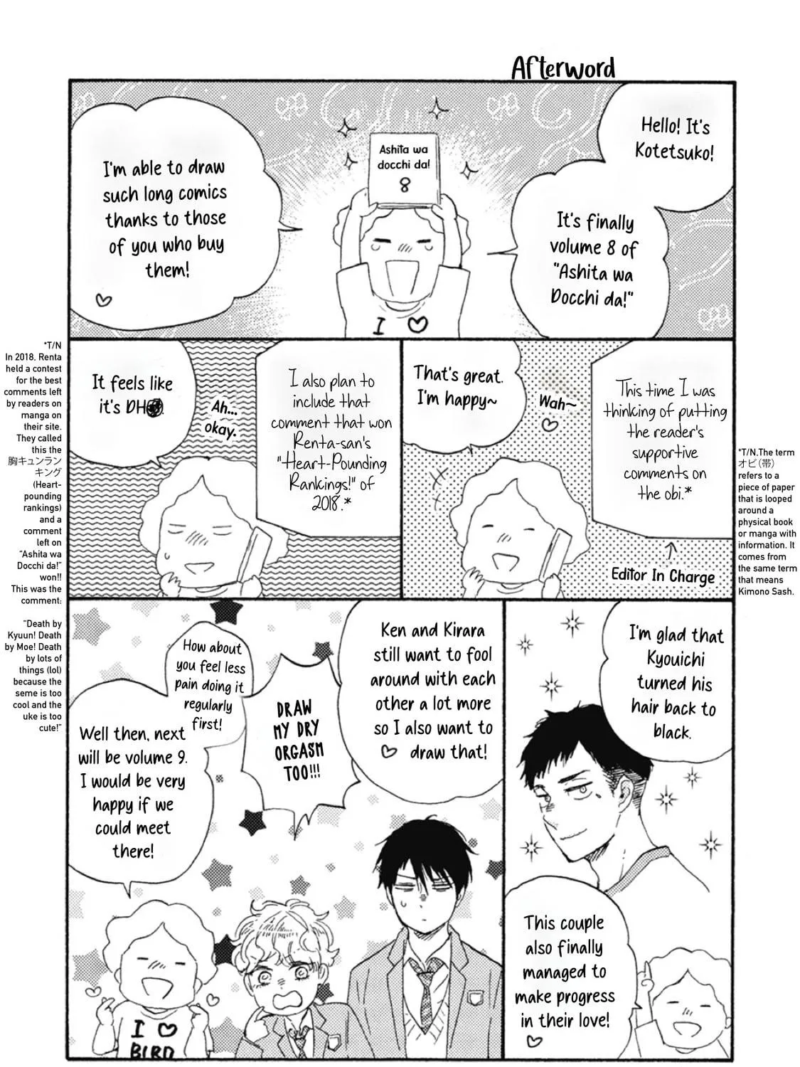 Read Ashita wa Docchida! chapter 39 image 76 on Lezhin