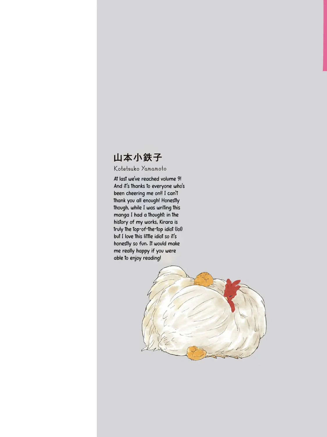 Read Ashita wa Docchida! chapter 40 image 2 on Lezhin
