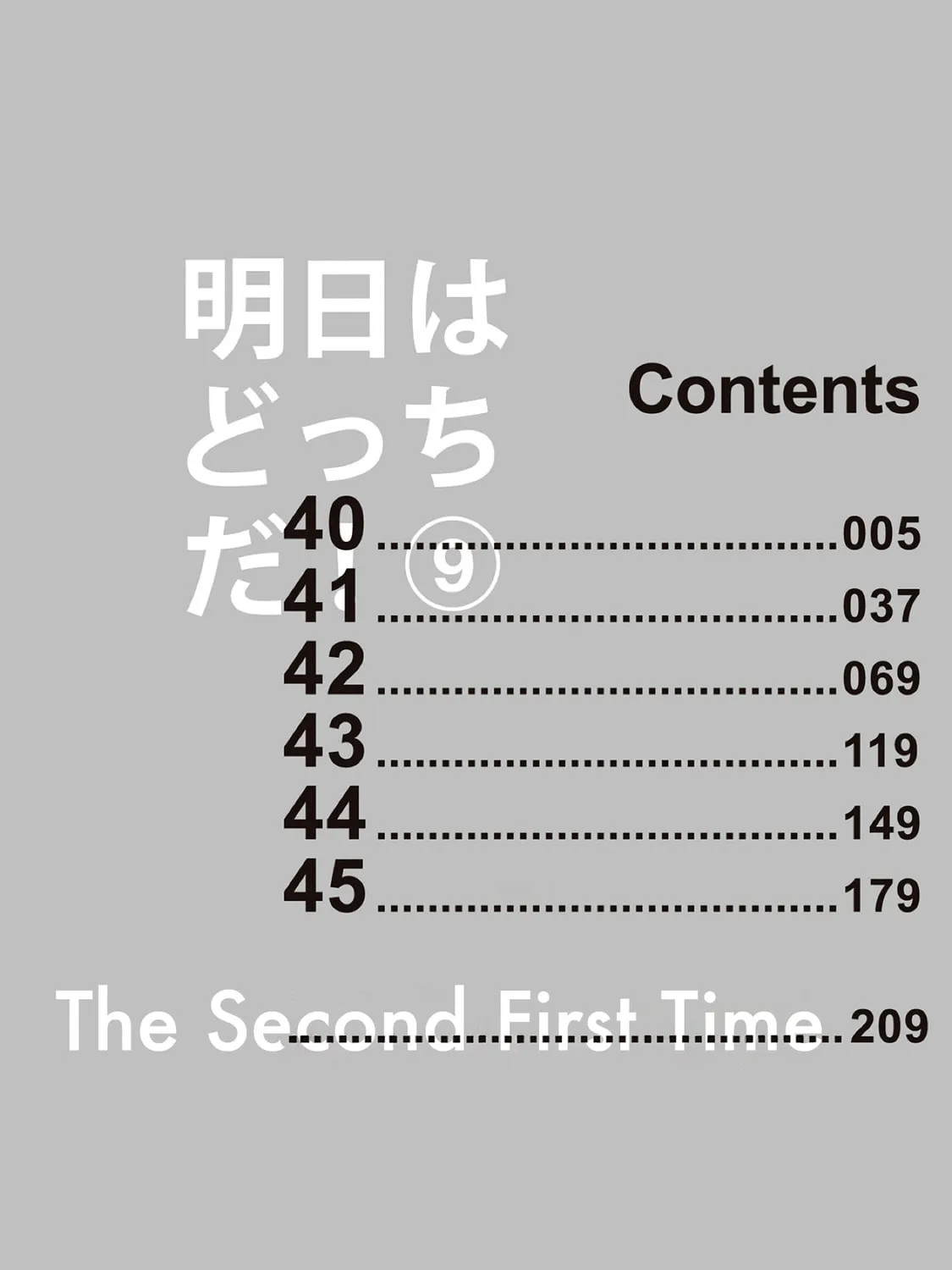 Read Ashita wa Docchida! chapter 40 image 6 on Lezhin