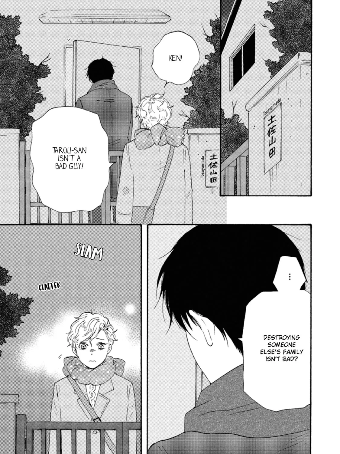 Read Ashita wa Docchida! chapter 41 image 20 on Lezhin