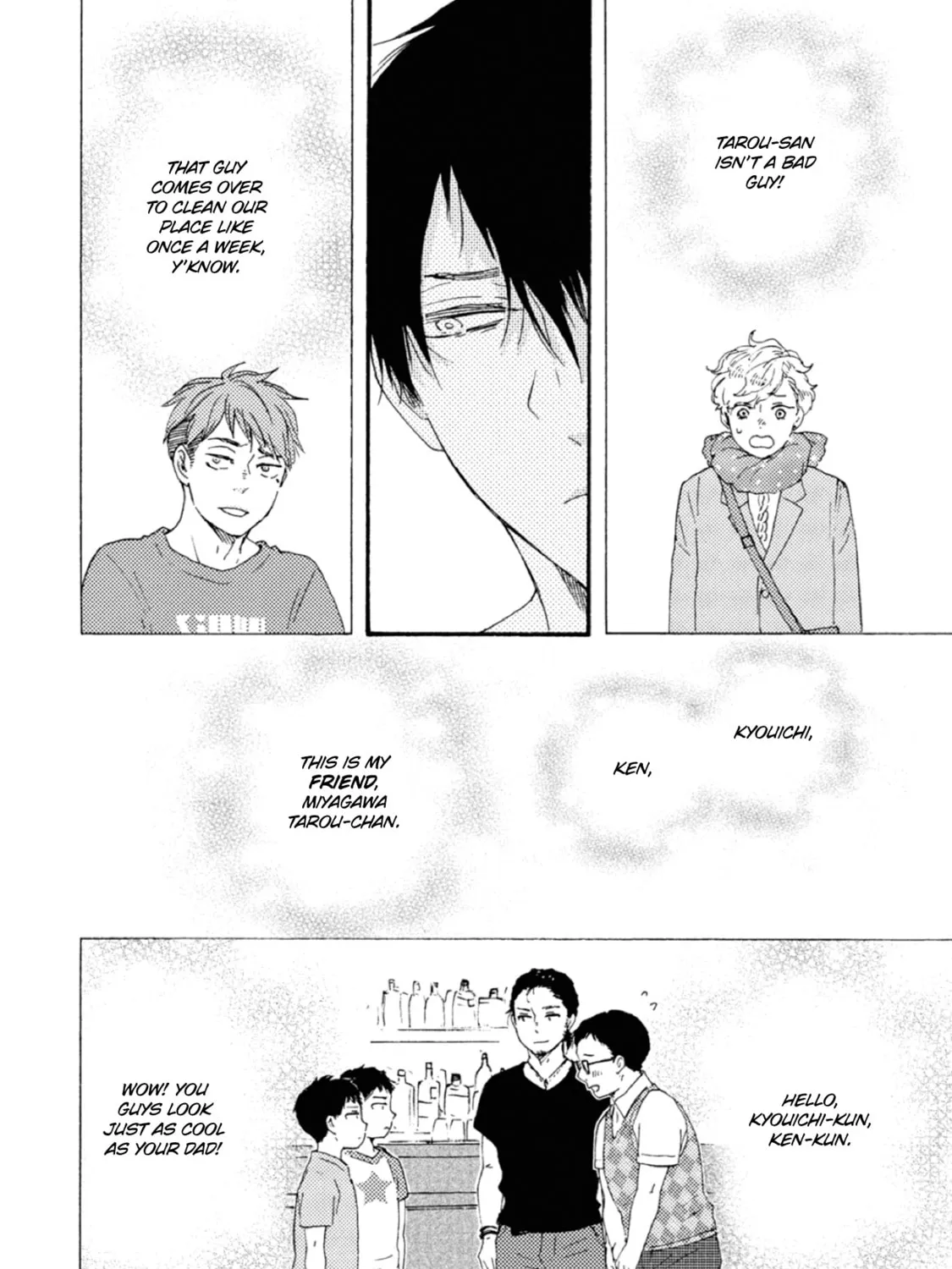 Read Ashita wa Docchida! chapter 41 image 42 on Lezhin