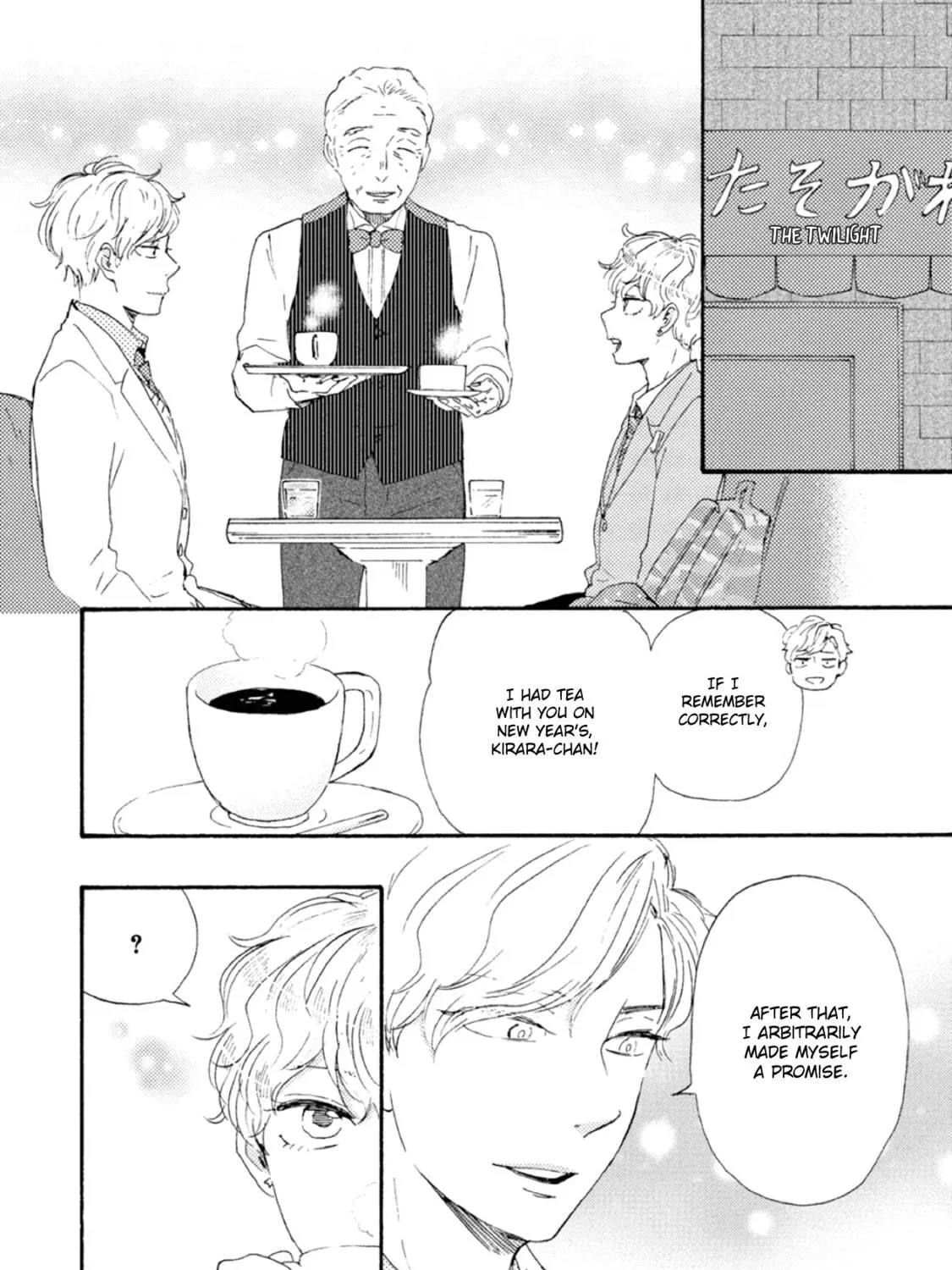 Read Ashita wa Docchida! chapter 42 image 38 on Lezhin