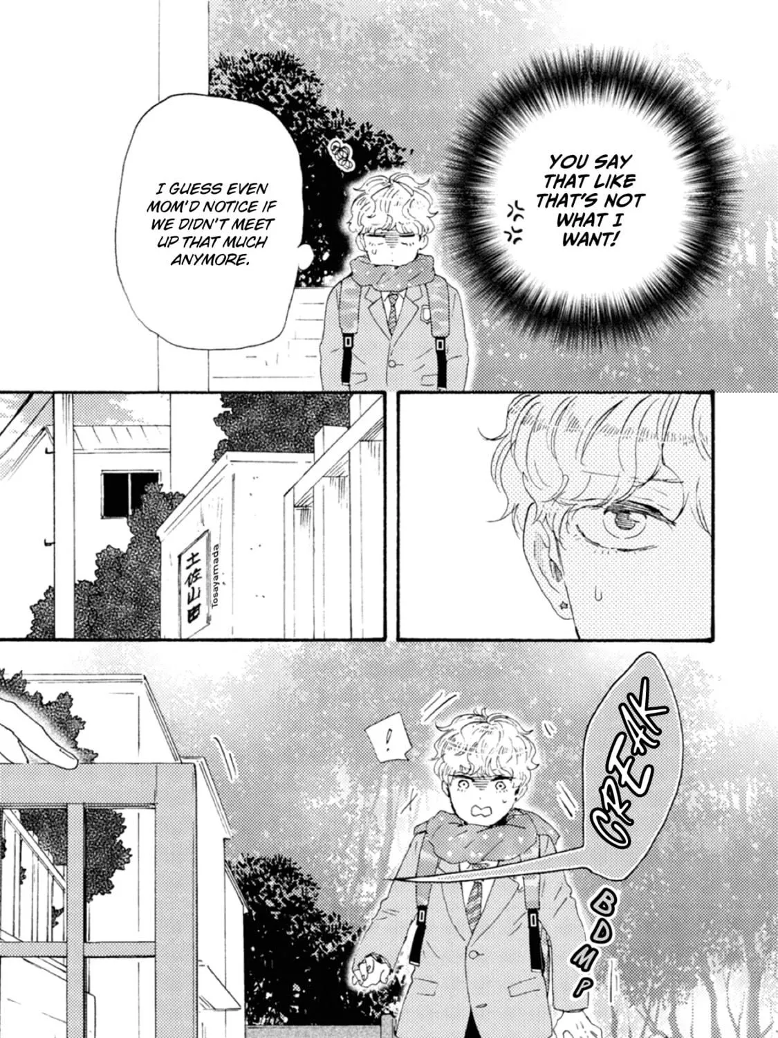 Read Ashita wa Docchida! chapter 42 image 4 on Lezhin