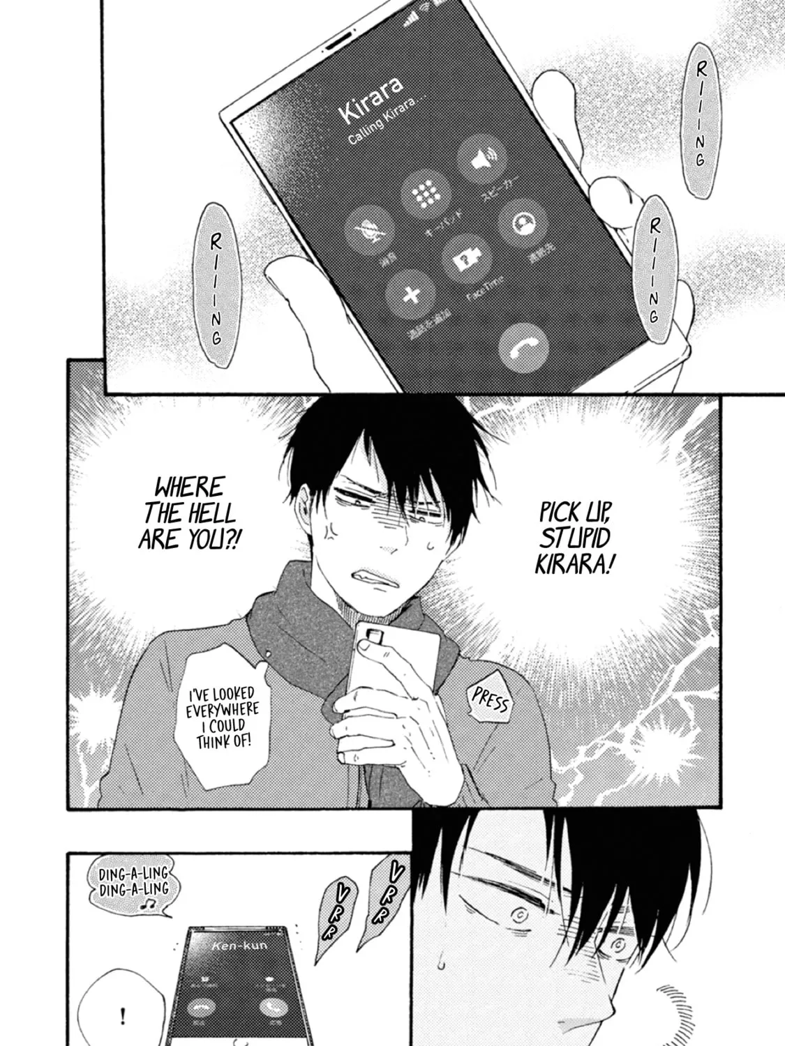 Read Ashita wa Docchida! chapter 42 image 50 on Lezhin